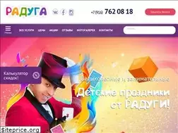 Sites similar to prazdnik-raduga.ru