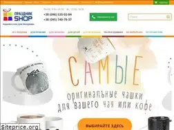 Sites similar to prazdnik-shop.com.ua