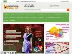 Sites similar to prazdnik-svadba.by