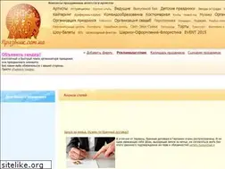 Sites similar to prazdnik.com.ua
