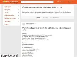 Sites similar to prazdnik.fun