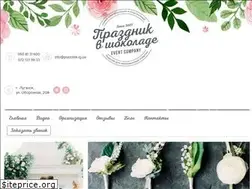 Sites similar to prazdnik.lg.ua