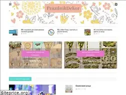 Sites similar to prazdnikdekor.ru