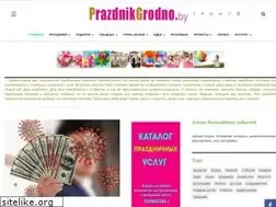 Sites similar to prazdnikgrodno.by