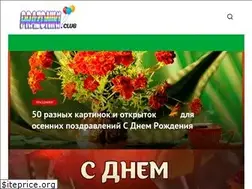 Sites similar to prazdniki.club