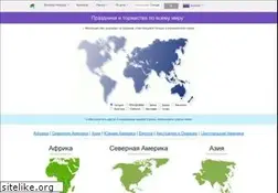 Sites similar to prazdniki.net