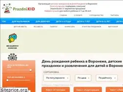Sites similar to prazdnikid.ru