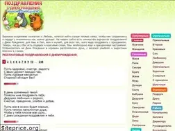 Sites similar to prazdniklove.ru