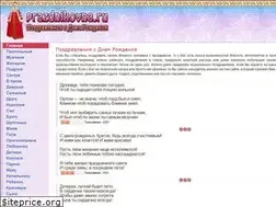 Sites similar to prazdnikovna.ru