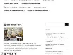 Sites similar to prazdniksalut.ru