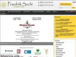 Sites similar to prazdniksochi.com