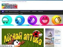 Sites similar to prazdnikson.ru
