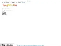 Sites similar to prazdnikvdom-ufa.ru