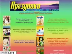 Sites similar to prazdniky.narod.ru