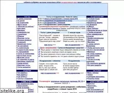 Sites similar to prazdnuem.narod.ru