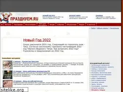 Sites similar to prazdnuem.ru