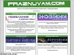 Sites similar to praznuvam.com