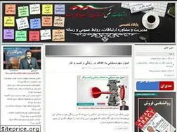 Sites similar to prbagheri.com