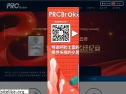 Sites similar to prc-brokers.com
