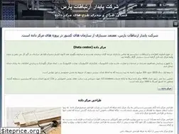 Sites similar to prc-co.ir