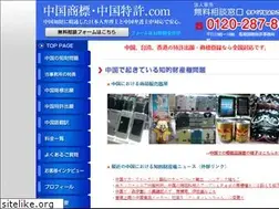 Sites similar to prc-ip.com