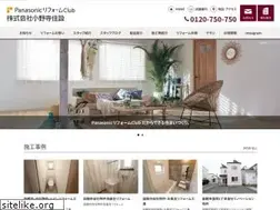 Sites similar to prc-onodera.jp