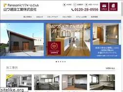 Sites similar to prc-yamawa.com