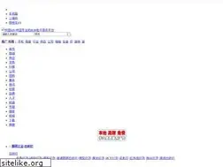 Sites similar to prcb2b.com