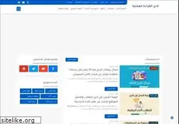 Sites similar to prceg.com