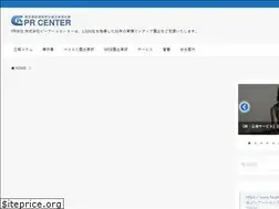 Sites similar to prcenter.co.jp