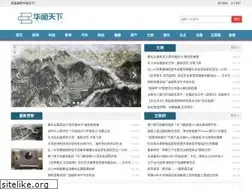 Sites similar to prcfy.com