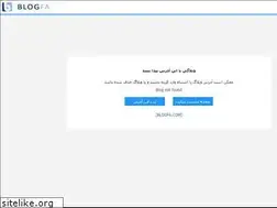 Sites similar to prchecker.blogfa.com