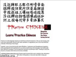 Sites similar to prchinese.com