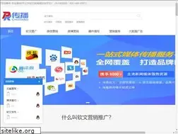 Sites similar to prchuanbo.com