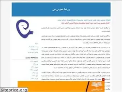 Sites similar to prchy.blogfa.com