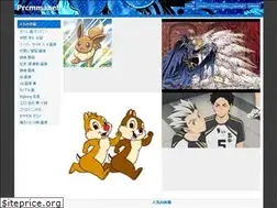 Sites similar to prcmlagi.web.app