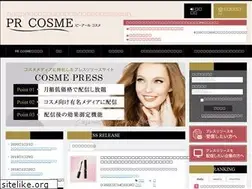 Sites similar to prcosme.jp