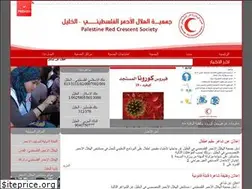 Sites similar to prcs-hebron.org