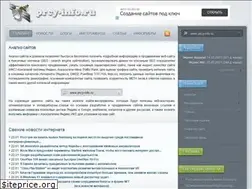 Sites similar to prcy-info.ru