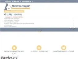 Sites similar to prd.ru