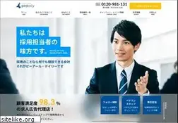 Sites similar to prdaily.jp
