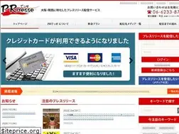 Sites similar to prdesse.com
