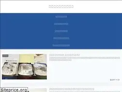 Sites similar to pre-eikaiwa.com