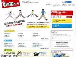 Sites similar to pre-hero.com