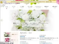 Sites similar to pre-juan.com