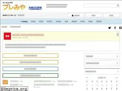 Sites similar to pre-miya.com