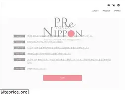 Sites similar to pre-nippon.com