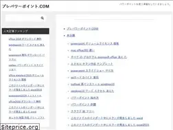 Sites similar to pre-powerpoint.com