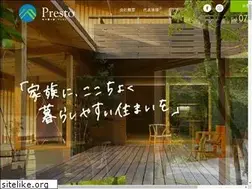 Sites similar to pre-sto.co.jp