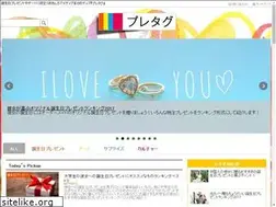 Sites similar to pre-tag.com